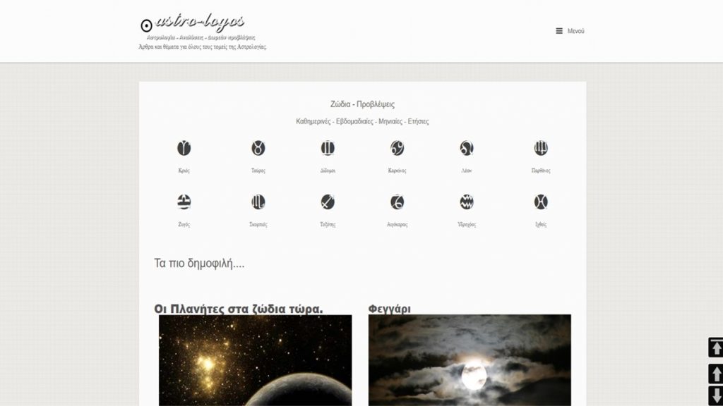 astro-logos-Porfolio